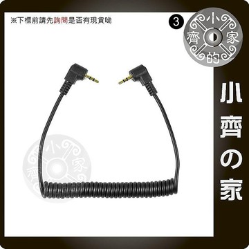 唯卓 RS-C1 600D 650D 60D RS-60E3 外接線 轉接頭 互轉 快門轉接線 適引閃器 小齊3