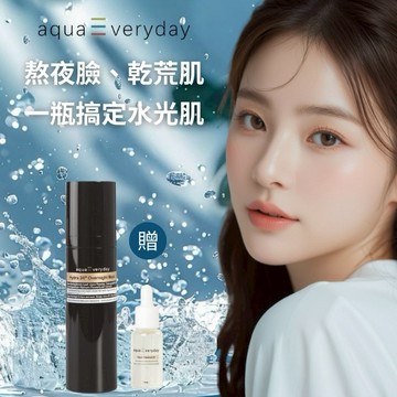 【aquaEveryday】全網認證的爆水奇蹟_水光24全能凍膜50ml 送潤澤精華隨身瓶10ml