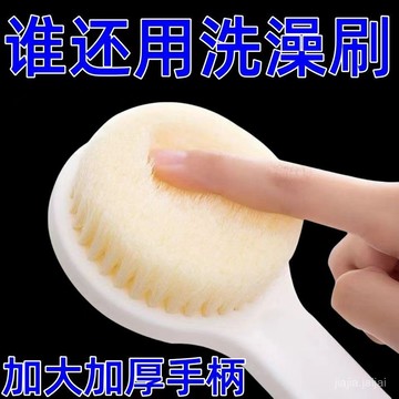臺灣熱賣🔥【長柄軟毛】洗澡搓背神器後背日式長柄沐浴刷濃密植毛搓背軟毛洗澡刷背部按摩 CCTI