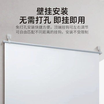 【台灣出貨】2.12米投影布幕 高清壁掛幕 家用壁掛鉤免打孔 白天直投掛式布幕 4K抗光金屬幕布