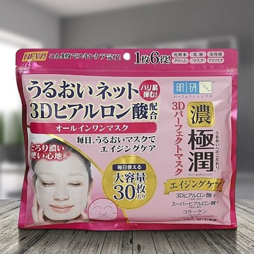 【日系報馬仔】日本 ROHTO 肌研 極潤 3D完美多效 緊緻 彈力 面膜 30片 保濕 敷臉 臉部保養 D137534