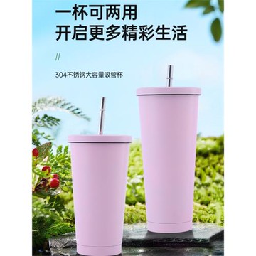 大容量冰霸杯304食品級不銹鋼吸管雙層保溫保冰杯車載咖啡保冷杯