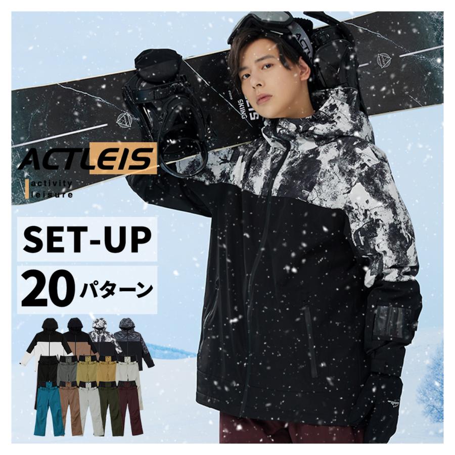 スノボーウェア FUEL スノボウエア スノボウエアセット スノボフード