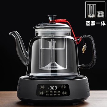 2025新款蒸煮一體茶壺大容量蒸茶噴淋式高端煮茶器智能電陶爐套裝