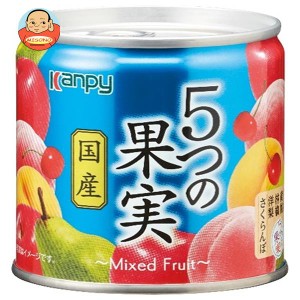 カンピー 国産5つの果実 195g×12個入｜ 送料無料