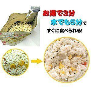 永谷園 フリーズドライご飯 4種(4食) お試しパック 5年保存 災害時用 保存食セット