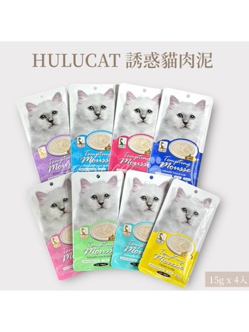 【培菓幸福寵物專營店 】HULUCAT 誘惑的慕斯肉泥 貓肉泥 貓咪肉泥 貓零食 貓點心(15gx4條)