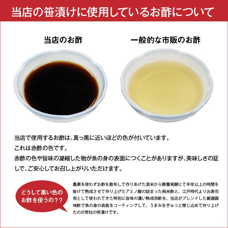 ギフト お取り寄せふくいサーモンの昆布締め・小鯛の笹漬け（ささ漬） 送料無料】