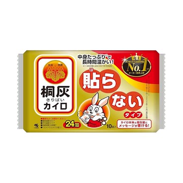 【蝦皮直營】日本 小林製藥 小白兔桐灰 24hr 手握式暖暖包 即期品 0元加價購