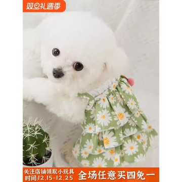 狗狗衣服春夏小雛菊吊帶裙寵物可愛薄款透氣防掉毛貓咪公主連衣裙