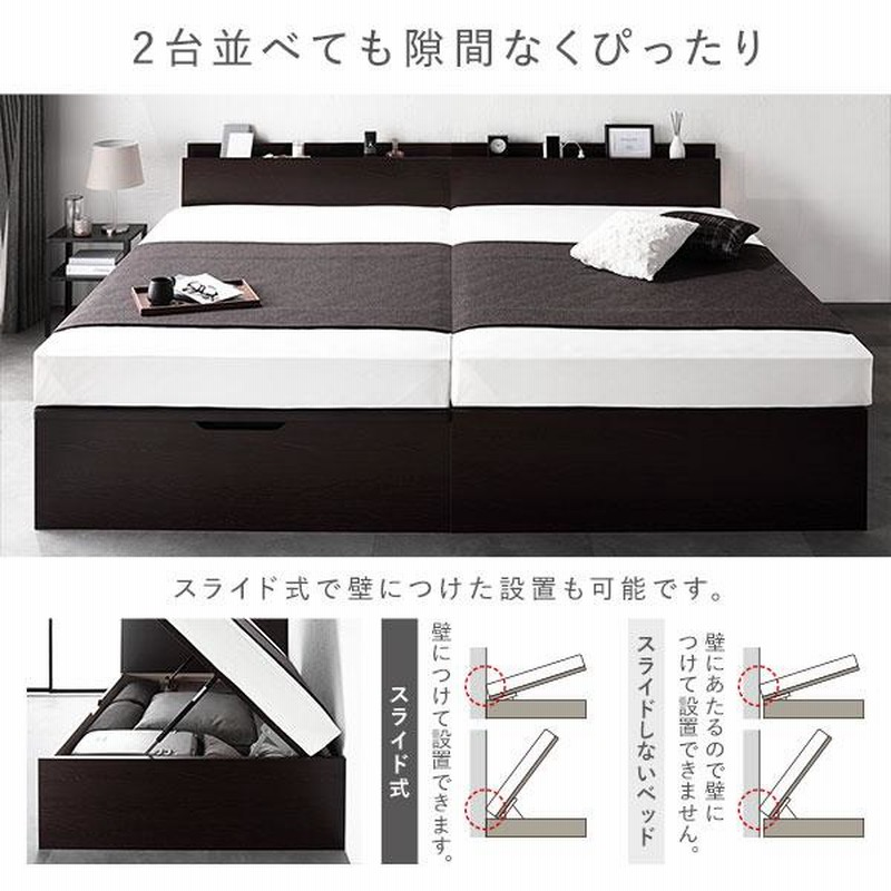 お客様組み立て〕 日本製 収納ベッド 通常丈 シングル 日本製 お客様組み立て〕 日本製 収納ベッド 通常丈 シングル 日本製