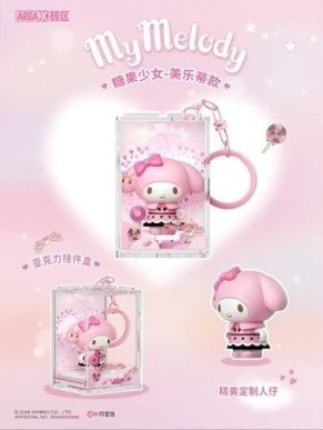 asdfkitty*三麗鷗 x 森寶 AREAX磚區 萌心閃閃 美樂蒂 拼裝積木 鑰匙圈 吊飾 掛飾-正版
