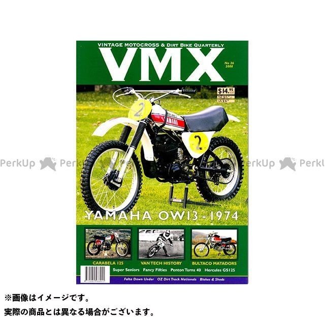 VMXマガジン VMX Magazine 日用品