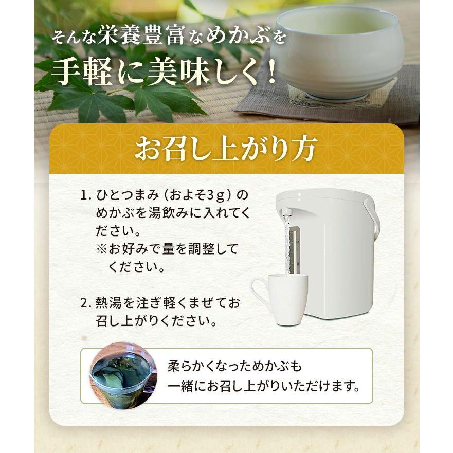 めかぶ茶７０ｇ  めかぶ 乾燥 スープ 熱中症対策 塩分補給 食物繊維・フコイダンを含む健康茶