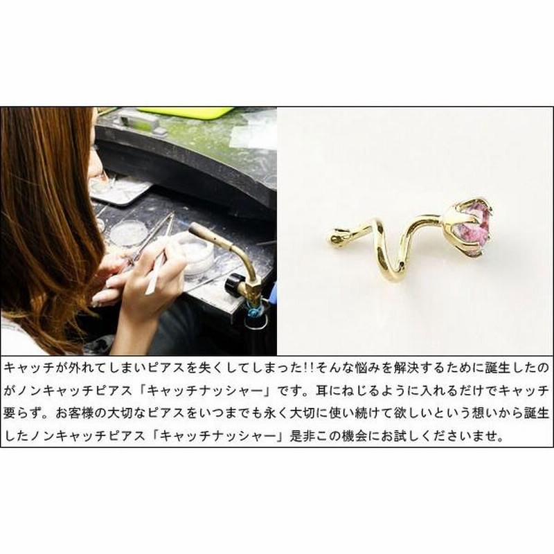 18金ピアス メンズ 片耳ピアス キャッチのいらないピアス 丸玉ピアス