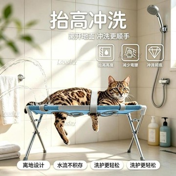 臺灣出貨🐶🐱寵物洗澡架 寵物美容吊床 狗狗貓咪 剪指甲固定 寵物洗腳器洗澡臺 不鏽鋼寵物洗澡支架可摺疊貓狗洗澡吊牀防