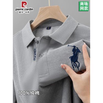 皮爾卡丹100%純棉男士短袖t恤2024夏季薄款高檔刺繡翻領POLO衫男