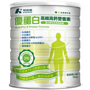 易而善品牌首選高濃縮優蛋白EX營養素