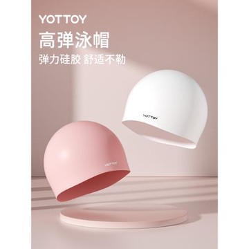 泳帽女款防水不勒頭2025新款硅膠泳帽大頭圍長發加大護耳成人泳帽