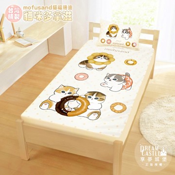 享夢城堡 單人床包枕套3.5x6.2二件組-貓福珊迪mofusand 貓咪多拿滋-米橘