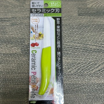 [沐沐屋] 陶瓷水果刀 削皮刀-