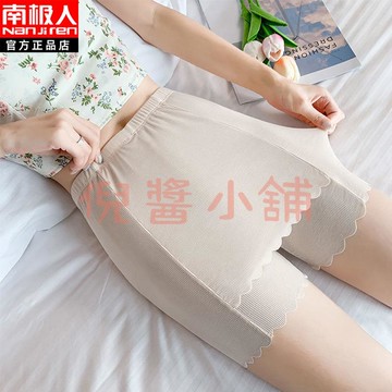 【三條裝】冰絲安全褲防走光雙層遮襠女夏季薄款無痕不卷邊打底褲三角【倪醬小鋪】