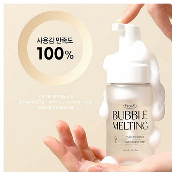 韓國 RiRe~純素魔法泡泡洗卸潔顏慕斯(100ml)