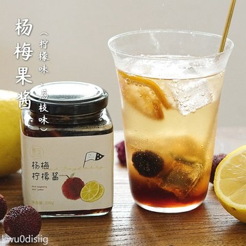 果醬 夏午三點 楊梅檸檬荔枝果醬水果茶泡水喝的東西果醬沖飲麵包塗抹