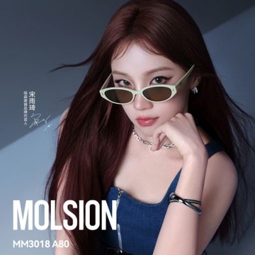 【MOLSION 陌森】宋雨琦同款 貓眼膠框太陽眼鏡(MM3018-A80)