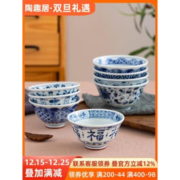 藍凜堂釉下彩陶瓷湯碗飯碗藍色福字碗日本進口日式高腳碗家用餐具