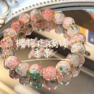 🔥臺灣出貨🔥【春日將至 】琉璃珠散珠串珠飾品手工diy手串手鍊手串材料配件包