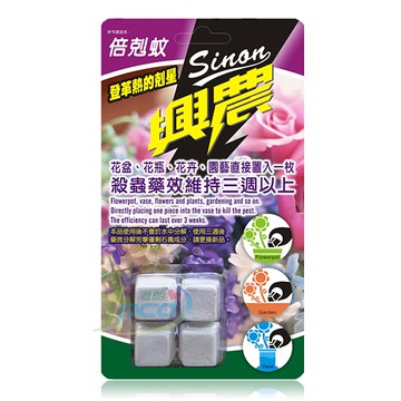 『滅蟑王』倍剋蚊 40g/卡 石膏塊劑 蚊子 幼蟲 孑孓 登革熱剋星 防蚊 驅蚊 藥效長 台灣製造
