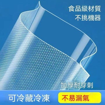 ✨壹灣出貨✨加厚紋路真空包裝袋批發食品級家用抽真空保鮮專用袋