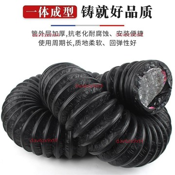 💥公司貨可開票💥 橡塑保溫軟管中央空調通風軟管伸縮鋁箔管圓形管道鋼絲保溫通風管