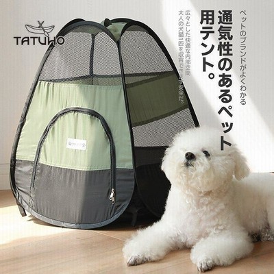 ペット用テント クッション付き 犬用 猫用 ペットハウス テント 室内用