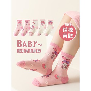 女童襪子純棉春秋兒童中筒襪卡通可愛小女孩寶寶甜美秋冬款花邊襪