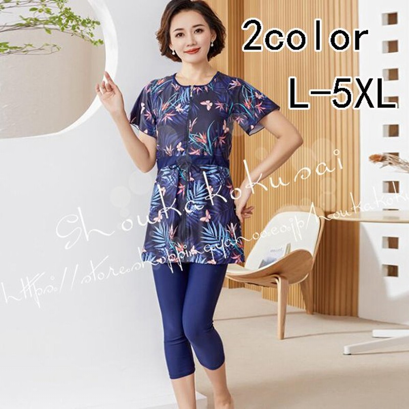 ママ フィットネス水着 レディース 体型カバー ハーフパンツ 大きいサイズ スイムキャップ セパレート人気 40代 50代 60代 70代 温泉 水着 通販 Lineポイント最大0 5 Get Lineショッピング