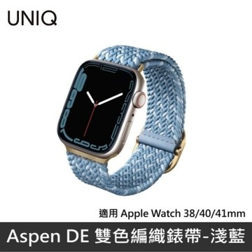 UNIQ Aspen DE Apple Watch 雙色防潑水高彈力編織單圈錶帶 38/40/41m