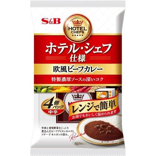 ホテル・シェフ仕様 欧風ビーフカレー 4個パック 中辛 170g*4袋 レンジ対応 レンジ調理 時短 簡便 レトルト 備蓄