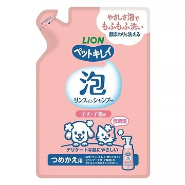 LION 獅王 低刺激泡泡洗清潔潤絲精EX 幼犬貓專用 補充包  180ml  1包