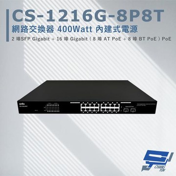 昌運監視器 CERIO 智鼎 CS-1216G-8P8T 2埠 +16埠 10/100/1000Mbps PoE++網路交換器
