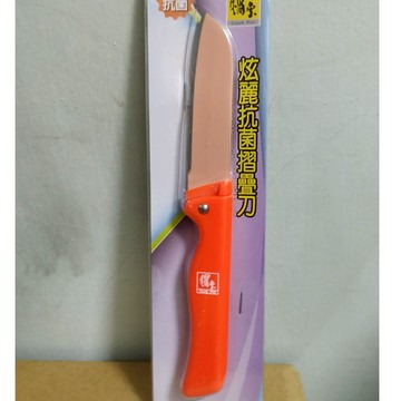 (10%蝦幣回饋/免運) 鍋寶 炫立抗菌折疊刀 420J2不銹鋼+高科技塗層+ABS塑料 炫立抗菌折疊刀