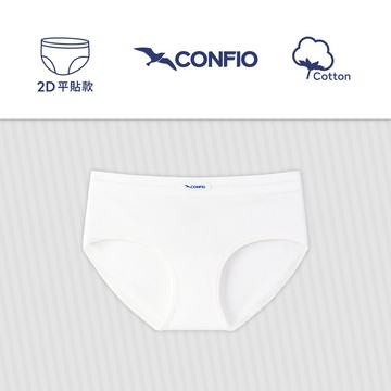 【SHERO】女生內褲 中性內褲 內褲 三角褲 平口褲 棉質內褲 大尺碼內褲 帥T les CONFIO C1004