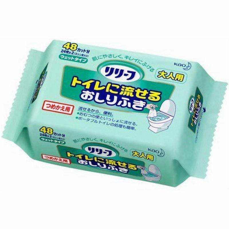 正規販売店] KAO 詰替用 リリーフ トイレに流せるおしりふき おむつ、パンツ