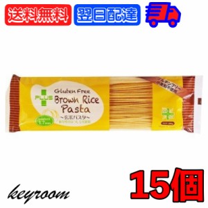 PLUS グルテンフリー 玄米パスタ BROWN スパゲッティ φ1.7mm 200g 15個 米粉パスタ 米粉 プラス 米 ブラウンパスタ ブラウン パスタ ロ