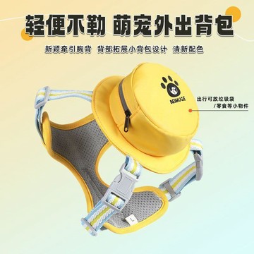 🐕【輕量化透氣防掙脫背心式胸背帶】中小型犬防爆沖遛狗牽引繩｜工字型分散拉力｜胸前D環＋夜間反光設計