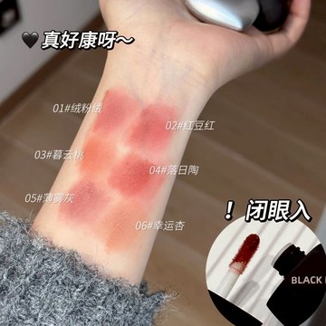 超Q小心心~愛心唇泥 BLACK NANA口紅 啞光霧面 絲絨唇釉 顯白 不掉色 平價 學生素顏 口紅 唇膏 唇泥 唇釉