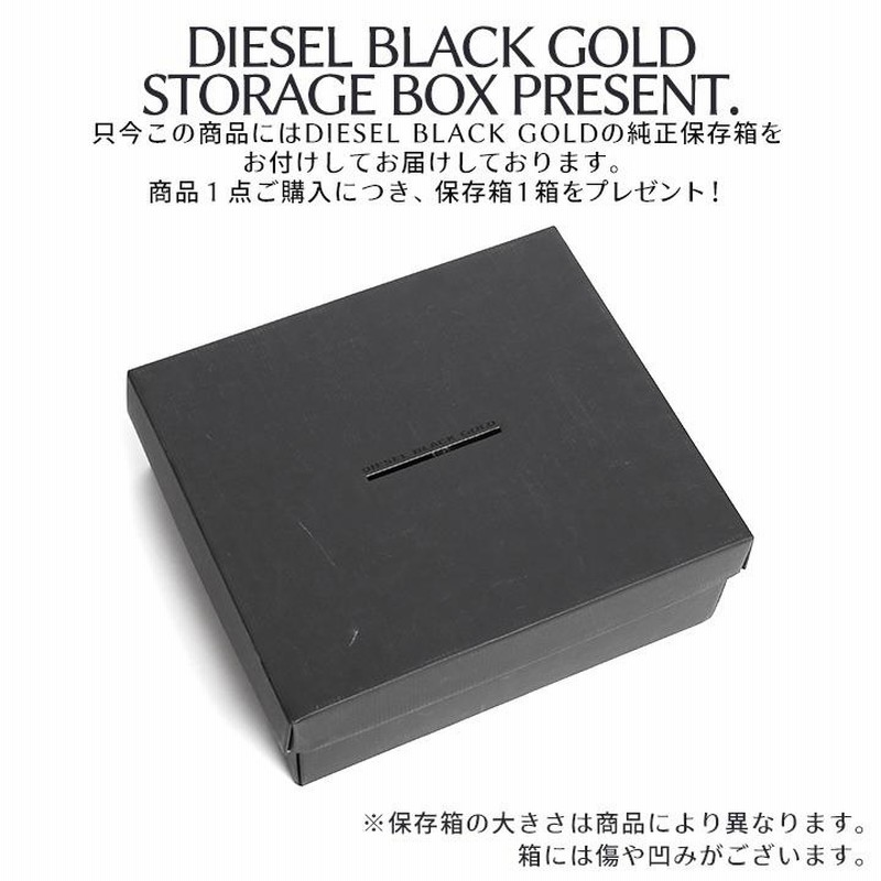 ディーゼルブラックゴールド DIESEL BLACK GOLD クロスベルトショート