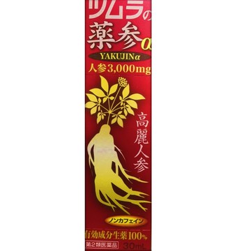 【第二類醫藥品】藥參α 30ml