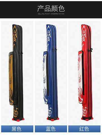 硬殼釣魚包 釣魚包特價清倉1.2米1.3米1.5米路亞桿包竿魚竿包漁具釣魚包硬殼桶